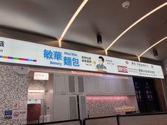 -平安金融中心云际观光层