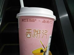-兵立王鲜果茶·奶茶(大学路店)