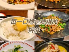 -天河领展广场