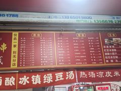 -小朱麻辣串(益民街店)