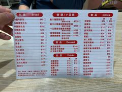 菜单-路环码头面馆