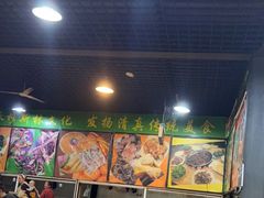 -伊春园牛菜馆(福达路店)