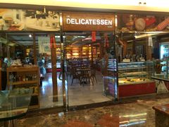 -丽都DELICATESSEN熟食店