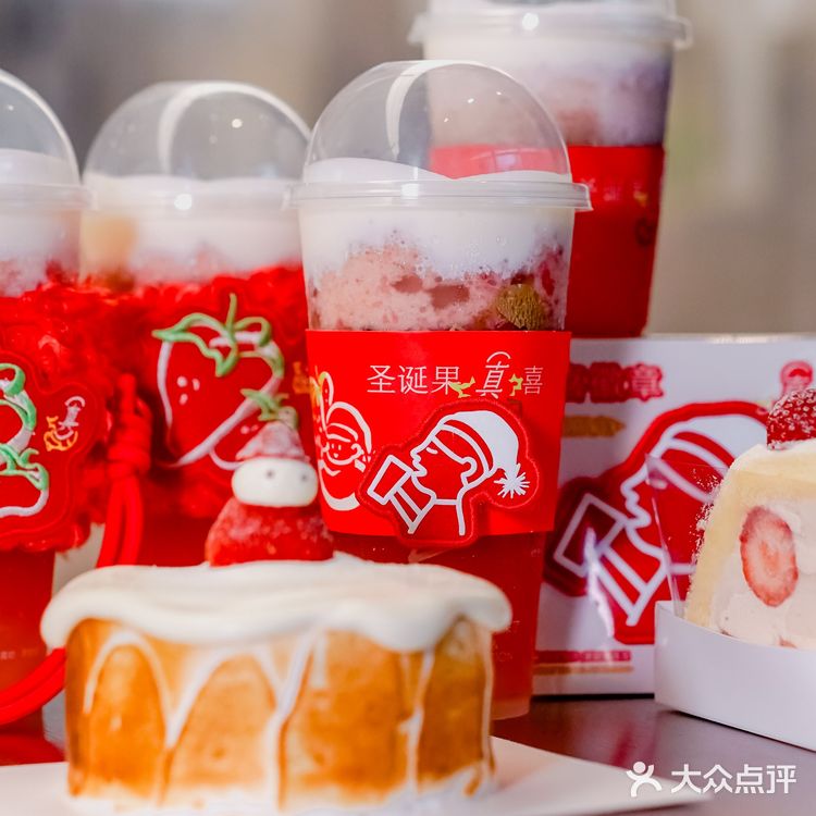 喜茶×圣诞季｜限定毛绒徽章杯套！也太好看了吧！