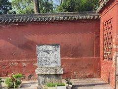 -韩城古城