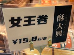 -万达广场(惠州大亚湾店)