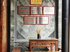 -西月城谭豆花(光华店)