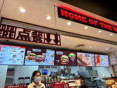 -汉堡王(珠海机场出发层B区店)