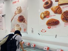-来噻布布 Lets BUBU