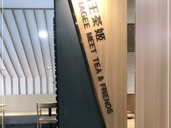 -霸王茶姬(正佳广场店)