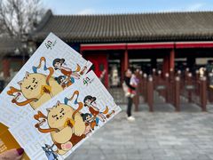 -恭王府博物馆