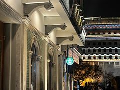 -星巴克臻选(北京前门大街店)