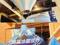 -郑州银基冰雪世界