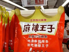 -物美超市(三里河店)