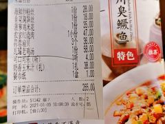 -小菜园新徽菜(无锡宜家荟聚中心店)