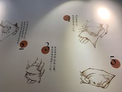 -梦花街馄饨店(中华苑店)