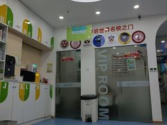 -安妮花英语·青少儿(海格堡店)