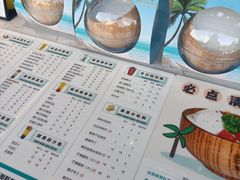 -自然椰·海南清补凉(海月广场店)