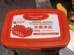 -蘸小院铁锅炖·蘸酱菜·东北菜(怀远门店)