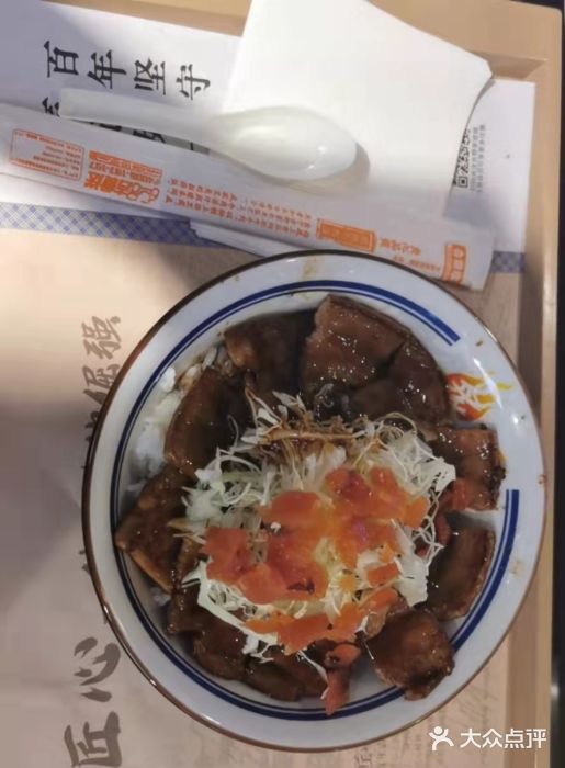 吉野家(凯旋购物广场店)图片