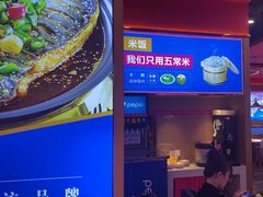 -蜀香三绝·牛蛙·烤鱼·天府炒鸡(安丘泰华店)