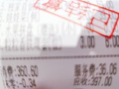 -光明招待所(邦凯科技园店)