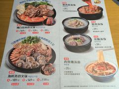 -韩香福脊骨汤锅(上杭路店)
