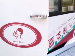 -喜茶(北京三里屯太古里店)