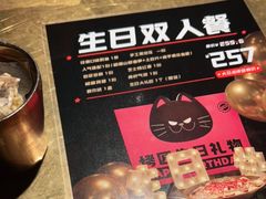 -烤匠麻辣烤鱼(万象城店)