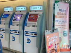 -中国移动(金科路营业厅)