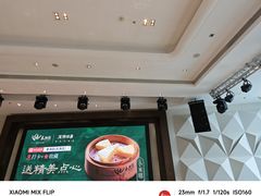 -春满园·早茶·粤菜·宴会(前海店)