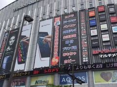 -秋叶原电器街