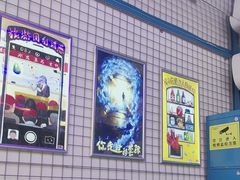 -移动谜城·大笨象密室逃脱(五棵松店)