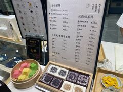 -阮大兴糕团(杭州西湖银泰百货店)