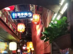 -小龙坎火锅(全球总店)