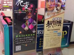 -南宁时代电影大世界(CGS激光中国巨幕)