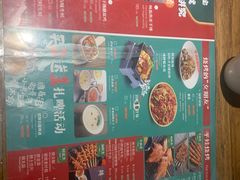 -平娃三宝烧烤·面食(南小街店)