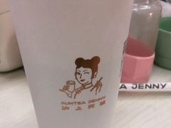 -沪上阿姨·精选茶饮(燕郊富地广场店)