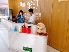 -北京恒爱动物医院(清景园分院)