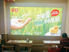 -嘉和一品粥(魏公村店)