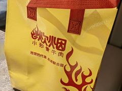-炊烟小炒黄牛肉(浦东世纪汇店)