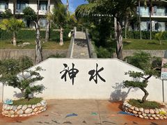 -华宁象鼻温泉旅游文化度假区