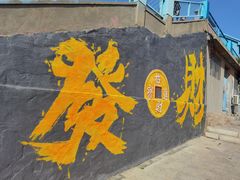 -富斯特索道