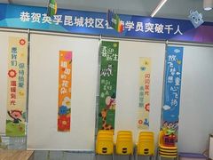 -英孚教育青少儿(昆城广场中心)