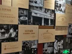 -民信老铺(双皮奶博物馆店)