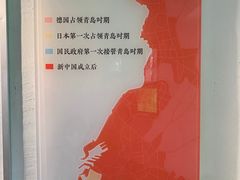 -青岛德国总督楼旧址博物馆