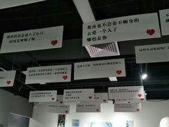 -深圳失恋博物馆再见前任(汇商名苑店)