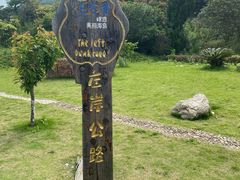 -舟山嵊泗列岛风景名胜区