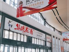 -敦煌莫高国际机场