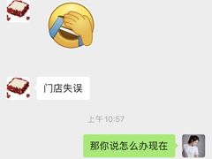 -卡漫莫尼蛋糕(私人定制店)